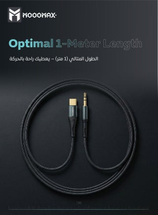 سلك aux الى تايب سي معتمد MFi، سلك اوكس بطول واحد متر، وصلة aux قماشية قوية، كابل Aux 3.5 ملم كابل صوت نقي، سلك سماعه يدعم جميع الأجهزة التي تعمل بمنفذ تايب سي مثل ايفون وسامسون وغيرها. - view 5