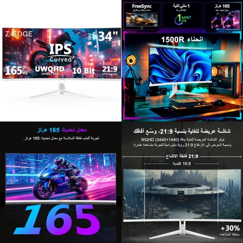 zedge Zedge z-edge 34 Curved Ultrawide Gaming Monitor UG34i 34 inch Z33887E5EF26AB742DF73Z