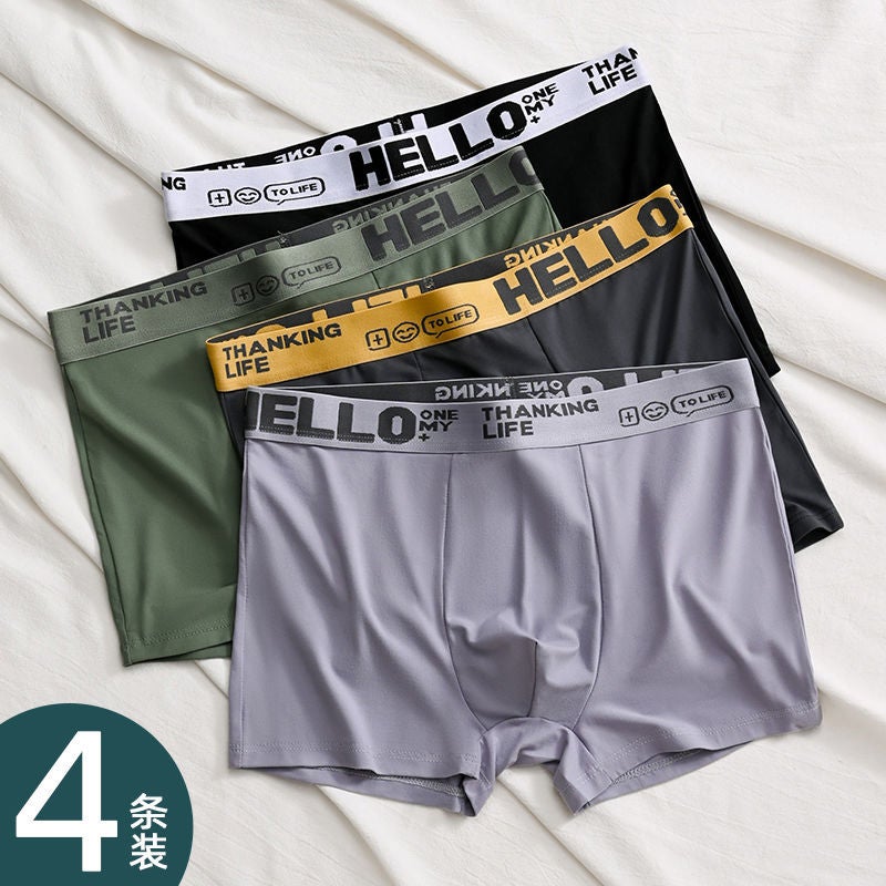 Generation Of Men'S Underwear Boxers Soft And Comfortable Men'S Underwear Breathable Trembles Fast Hand - Image 4