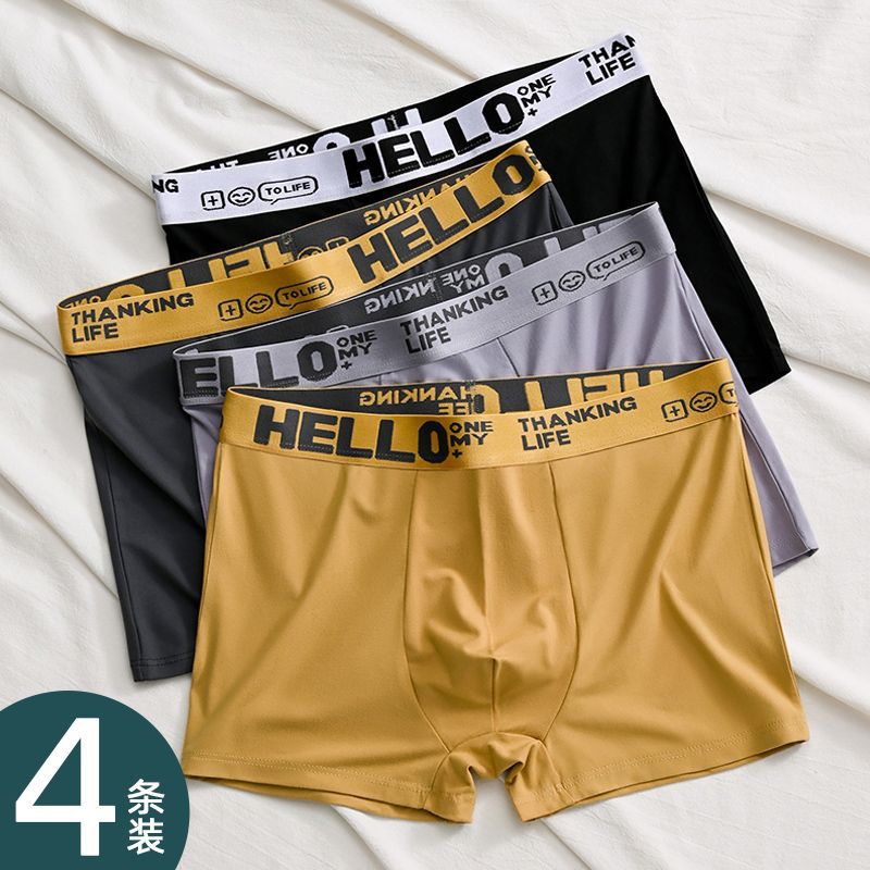 Generation Of Men'S Underwear Boxers Soft And Comfortable Men'S Underwear Breathable Trembles Fast Hand - Image 5