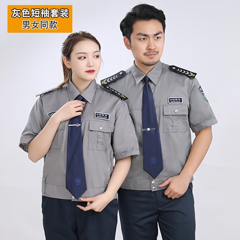 Summer Thin Security Shirt Suit Long-Sleeved Short-Sleeved Half-Sleeved Work Clothes Duty Uniform For Men And Women With The Same Property - Image 1