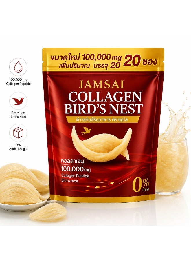 JAMSAI Premium Collagen Bird's Nest Drink Mix | 100,000mg Collagen Peptide | 20 Sachets - Image 5