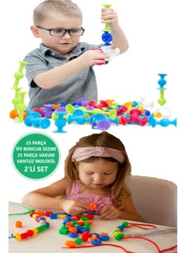 25 Pieces Vacuum Molecule Squigz LEGO 25 Pieces Stringing Beads Line Up Bead Stringing Game Find Sort Learn Pair Set Toy