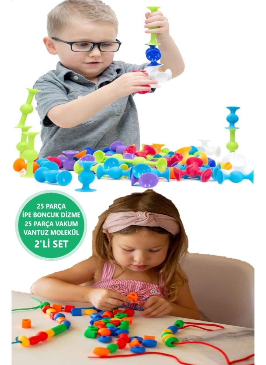 HYD - 25 Pieces Vacuum Molecule Squigz LEGO 25 Pieces Stringing Beads Line Up Bead Stringing Game Find Sort Learn Pair Set Toy - Image 1