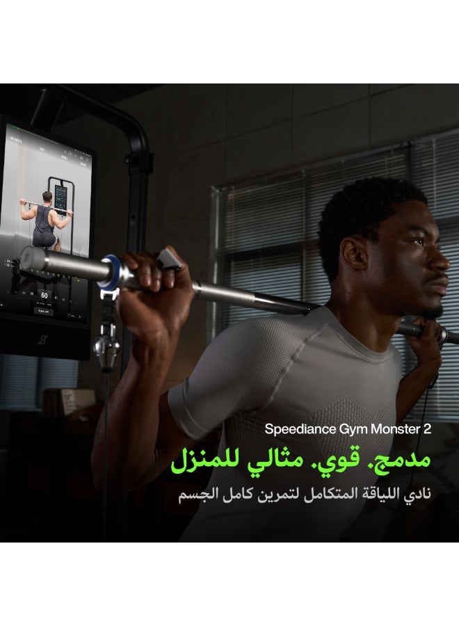 سبيديانس جيم مونستر 2، جهاز اللياقة الذكية المنزلي، جهاز تمارين منزلي معزز بالذكاء الاصطناعي، جهاز سميث متعدد الوظائف، معدات تدريب القوة للجسم بالكامل، محطة تمارين شاملة، وركس بلس - Image 2