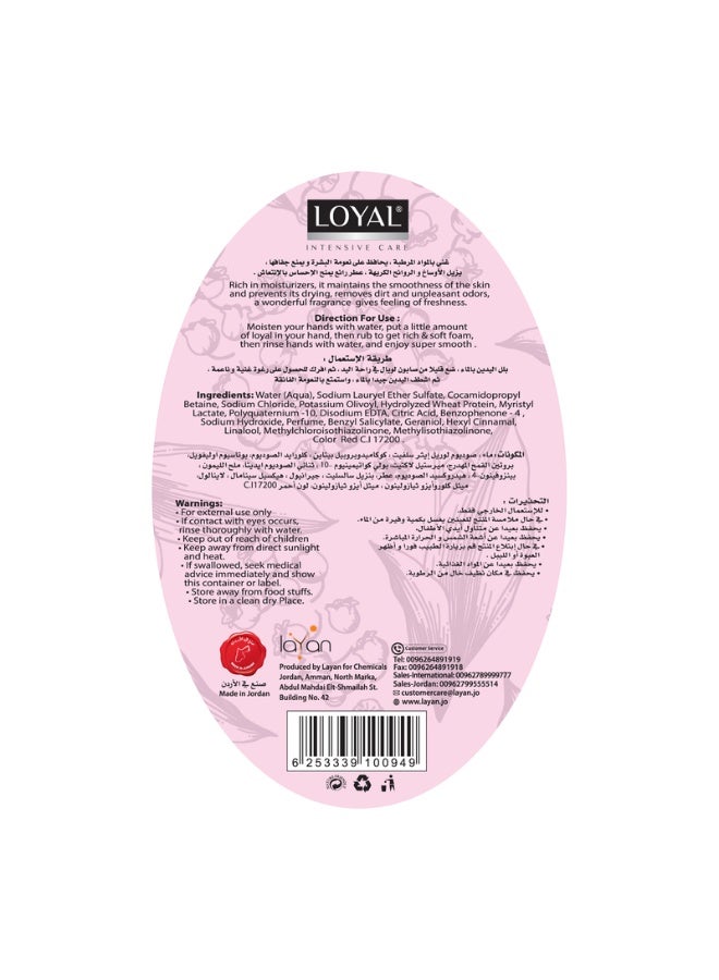 loyal Liquid Hand Wash - With Pink Dream Scent - Natural Aroma - 500 ml - Image 4
