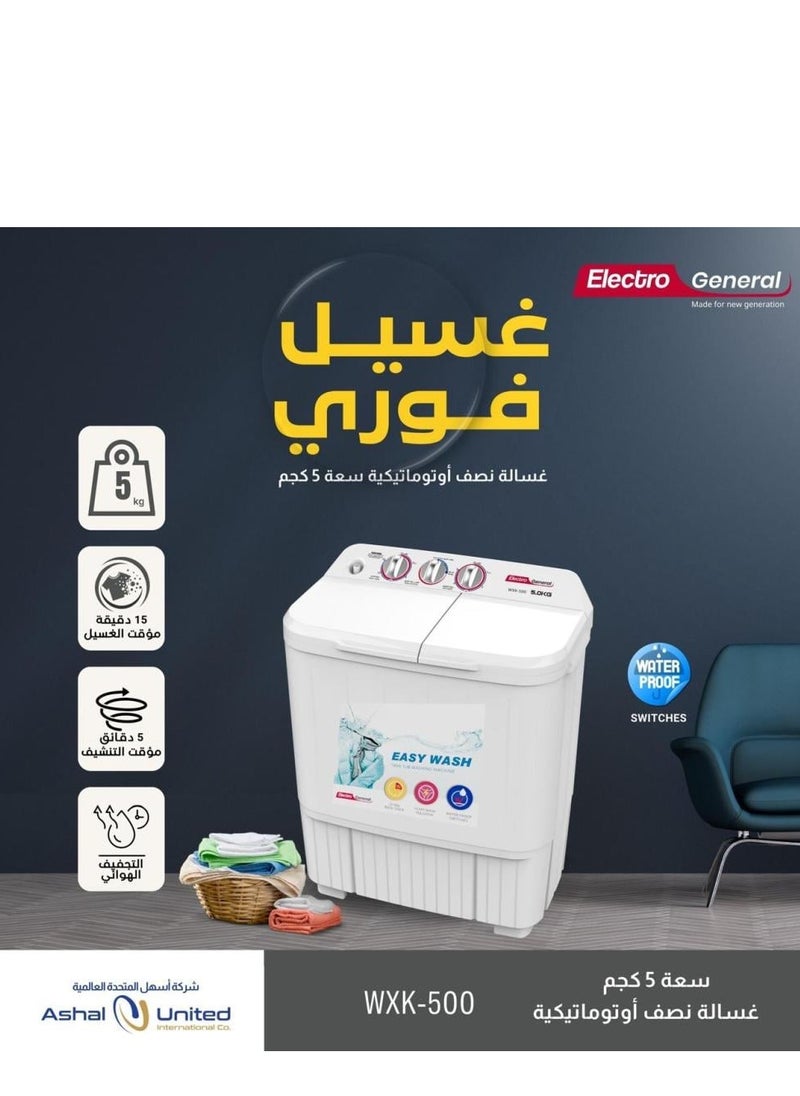 الكترو جنرال - غسالة ملابس حوضين الكترو جنرال 5 كيلو - غسالة ملابس نصف أوتوماتيكية - WXK-500 - Image 1