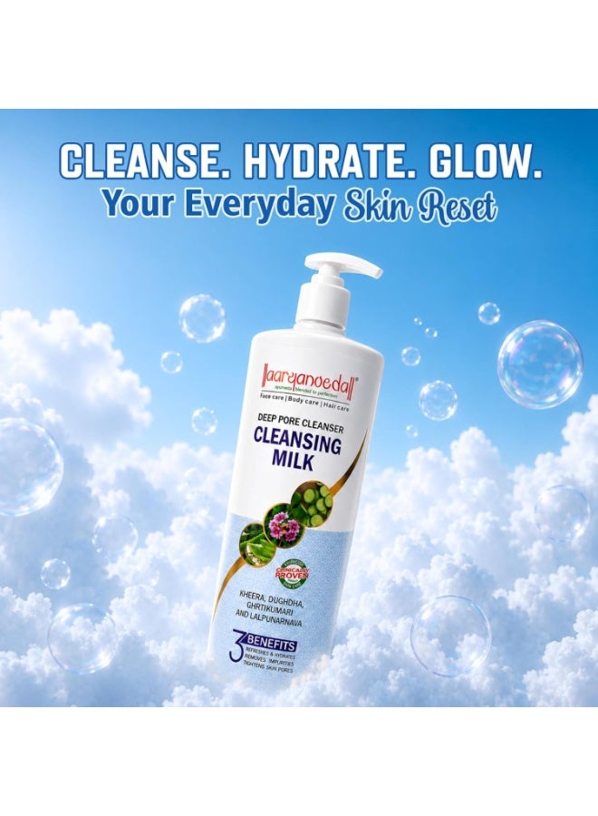 Aryanveda Aaryanveda Cleansing Milk 1000ml – Deep Pore Cleanser with Kheera, Ghritkumari, Dugdha & Lalpunarnava | Hydrates, Refreshes & Tightens Skin | Suitable for All Skin Types - Image 5