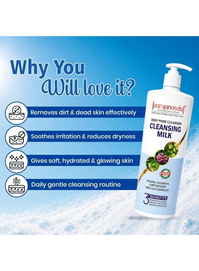 Aryanveda Aaryanveda Cleansing Milk 1000ml – Deep Pore Cleanser with Kheera, Ghritkumari, Dugdha & Lalpunarnava | Hydrates, Refreshes & Tightens Skin | Suitable for All Skin Types - Image 1