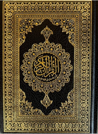 The Holy Qur’an and a translation of its meanings into English size 14*20 - pzsku/Z338EBAD7E3EA7A6AC5FAZ/45/_/1724946748/82f0b30f-a3a0-4961-baf0-75c3967a2abb