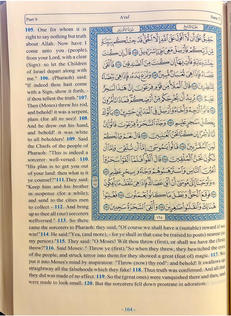 null - The Holy Qur’an and a translation of its meanings into English size 14*20 - Image 1