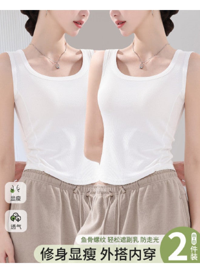 LANG SHA 2 Pieces [Fishbone Waist Shaping Slimming] Comfortable Skin-Friendly Versatile Commuting Slimming Camisole Undershirt For Women Spring Autumn - Image 1