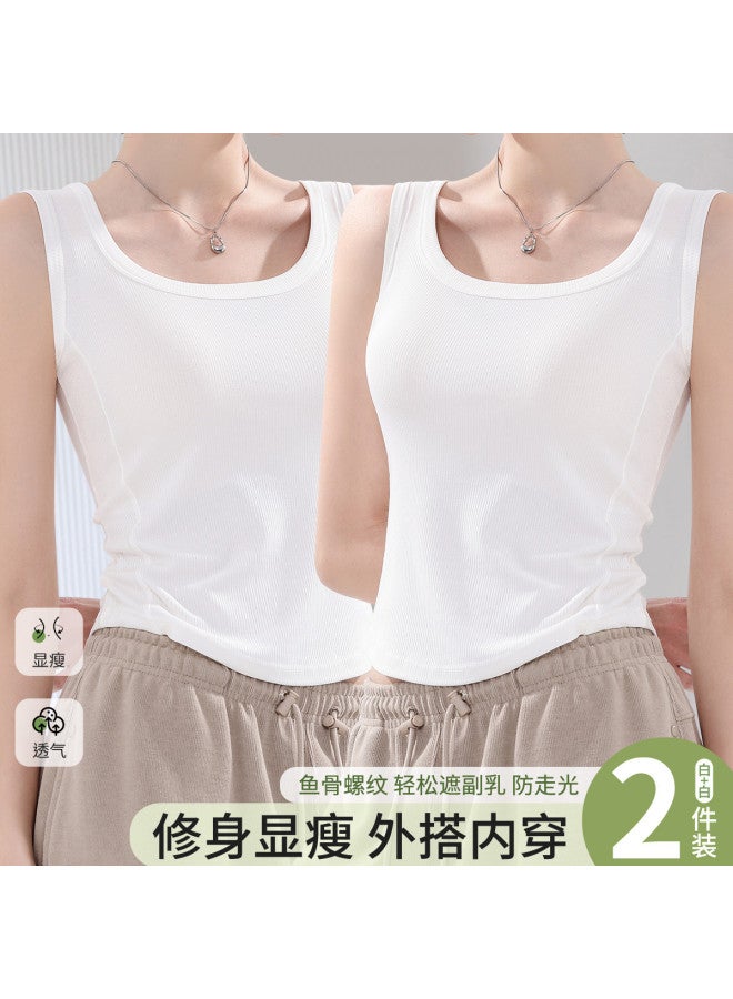 LANG SHA 2 Pieces [Fishbone Waist Shaping Slimming] Comfortable Skin-Friendly Versatile Commuting Slimming Camisole Undershirt For Women Spring Autumn - Image 2