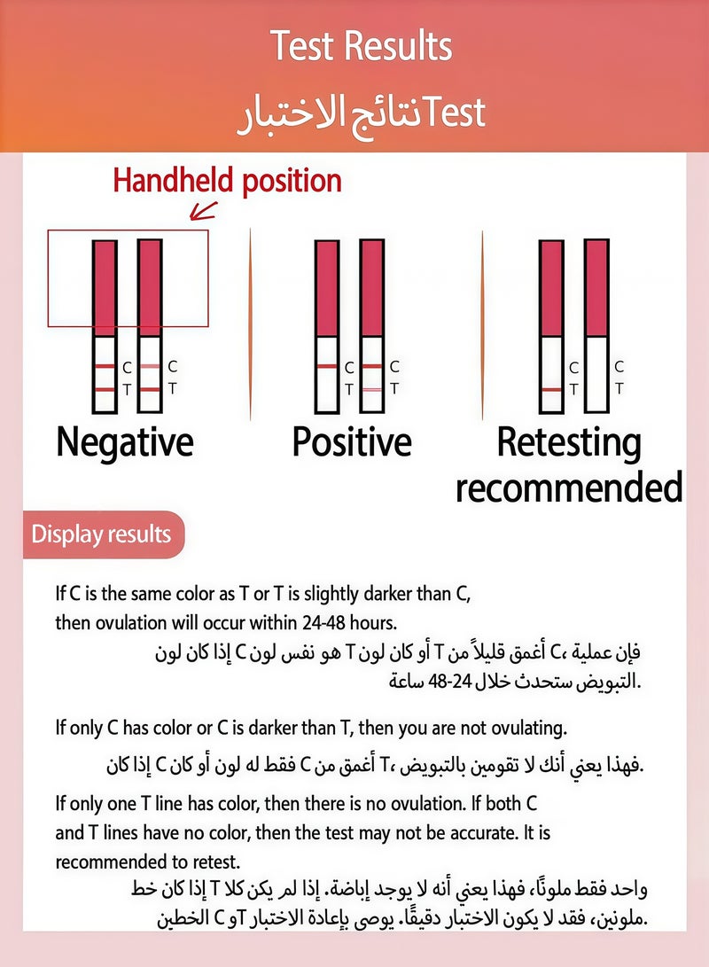 تشخبص ورقة اختبار الإباضة المكونة من 50 قطعة، تتنبأ بحالة الإباضة خلال 24-48 ساعة القادمة، ورقة اختبار الخصوبة - Image 4