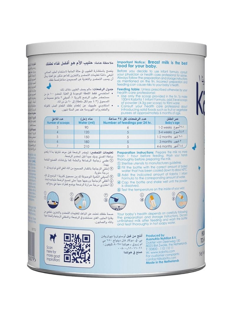 Kabrita حليب الماعز المرحلة 1 تركيبة حليب الأطفال - Image 2