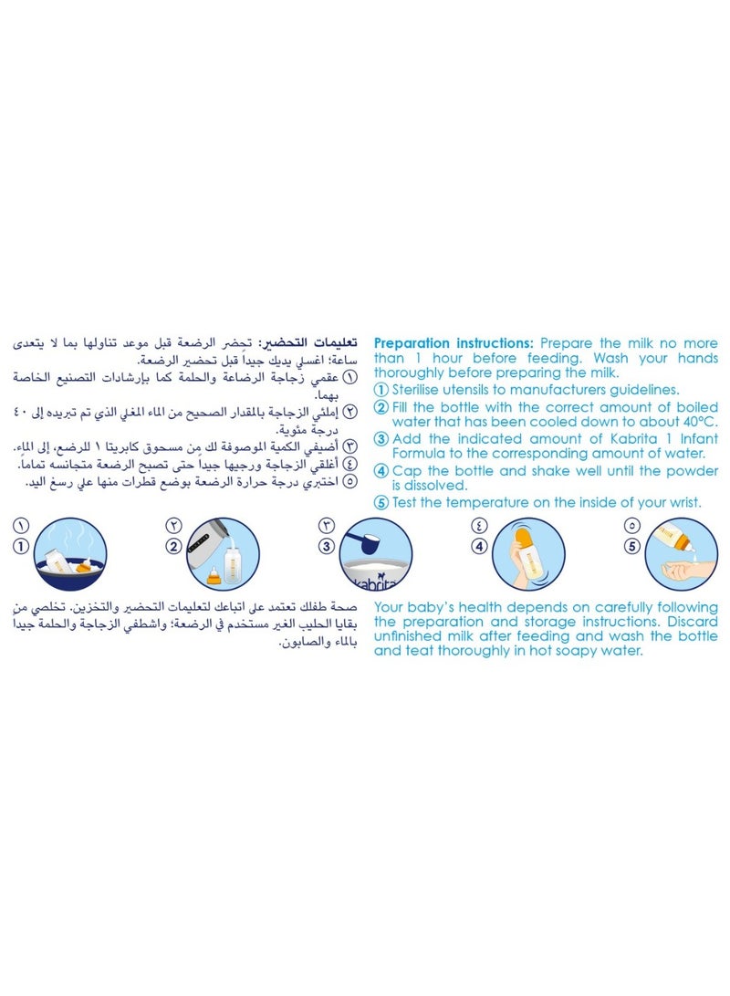 Kabrita حليب الماعز المرحلة 1 تركيبة حليب الأطفال - Image 3