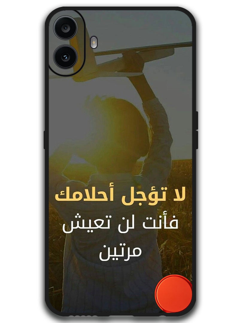Theodor Protective Case Anti Scratch Shock Proof Bumper Cover For Nothing CMF Phone 1 Arabic Design (194) - Image 1
