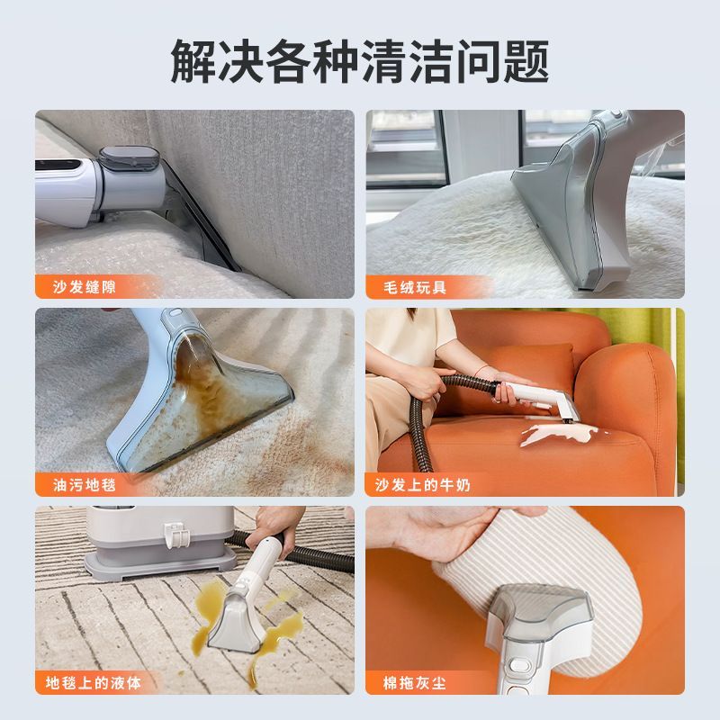 CME Cross-border Fabric Sofa Cleaning Machine All-in-One Home Carpet Curtain Vacuum Cleaner 6318 Same Model MC07 - Image 3