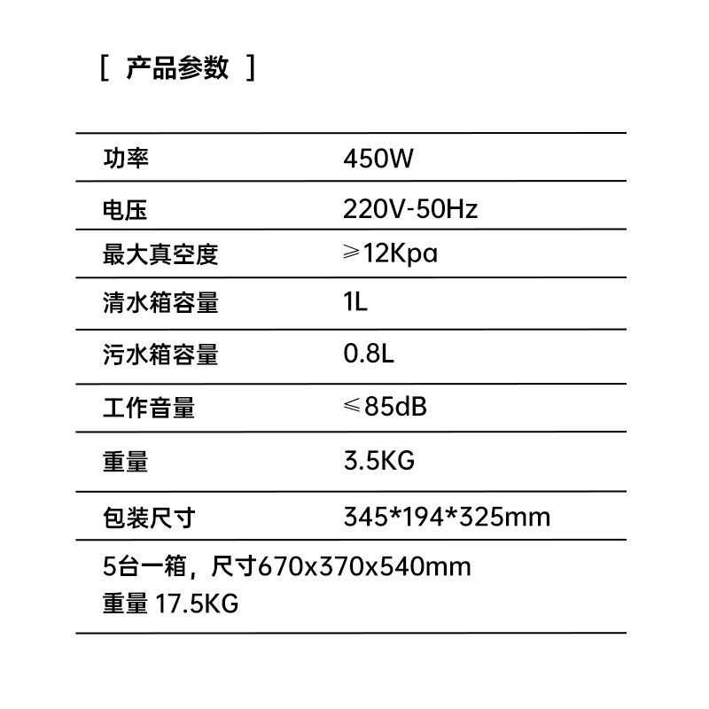 CME Cross-border Fabric Sofa Cleaning Machine All-in-One Home Carpet Curtain Vacuum Cleaner 6318 Same Model MC07 - Image 5