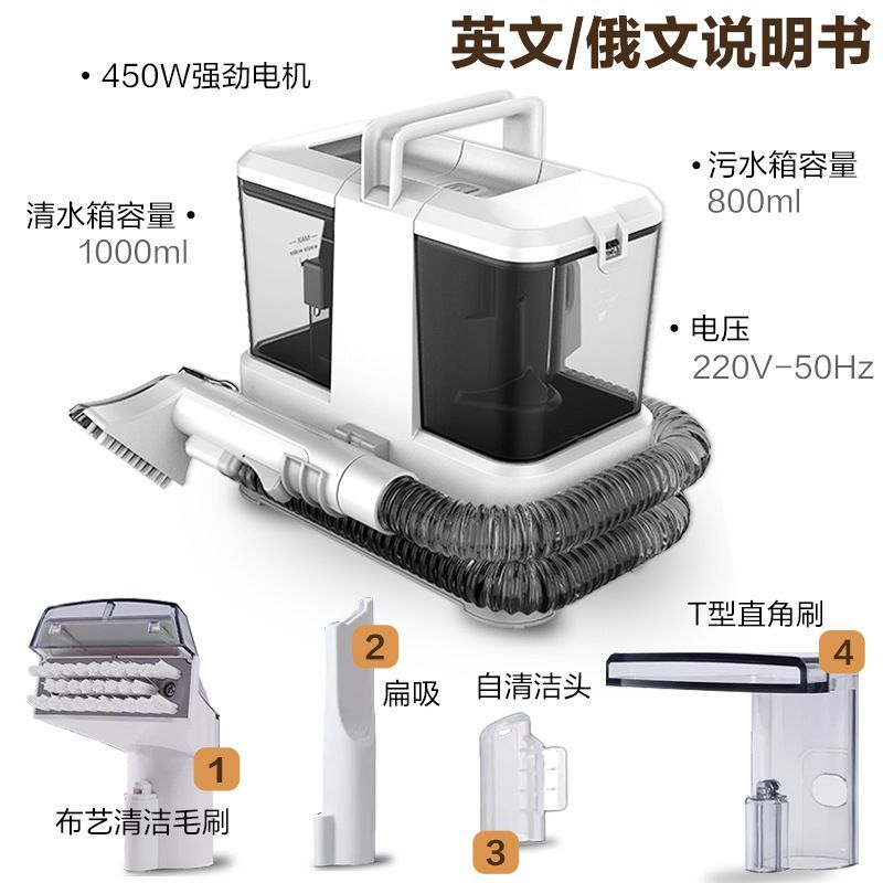 CME Cross-border Fabric Sofa Cleaning Machine All-in-One Home Carpet Curtain Vacuum Cleaner 6318 Same Model MC07 - Image 2