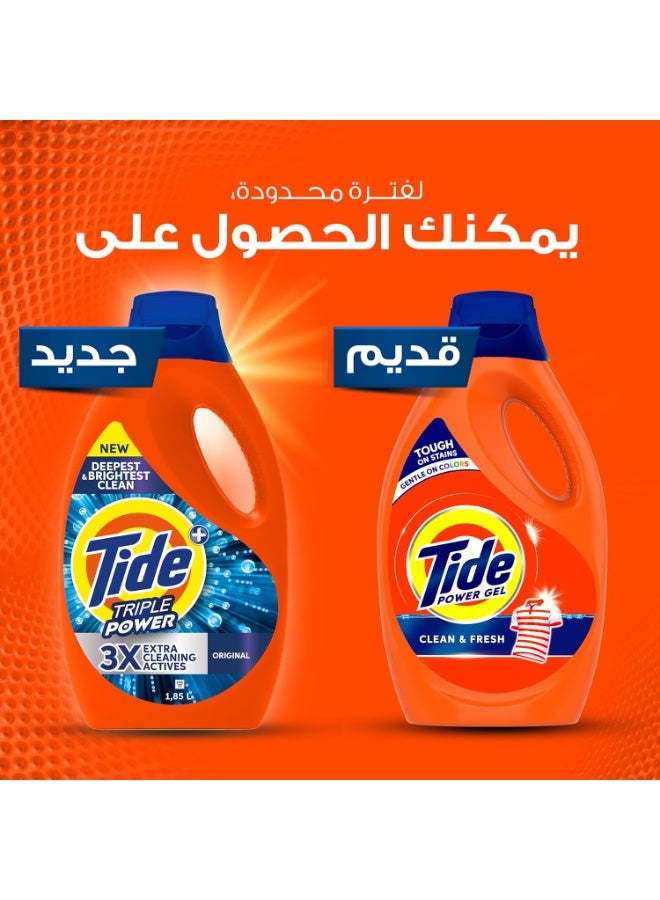 تايد جل التنظيف تايد تريبل باور و باور جل قوي على البقع لطيف على الألوان مع قوة تنظيف أقوى بثلاث مرات - Image 3