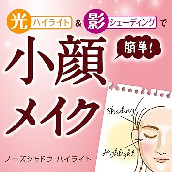 cezanne بودرة تحديد الوجه من سزان - Image 4