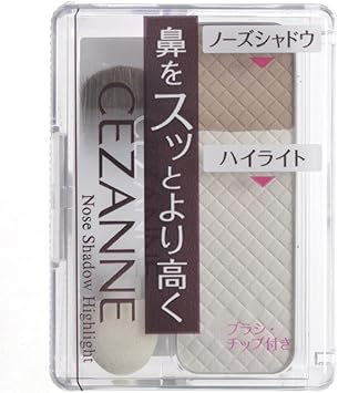 cezanne بودرة تحديد الوجه من سزان - Image 1