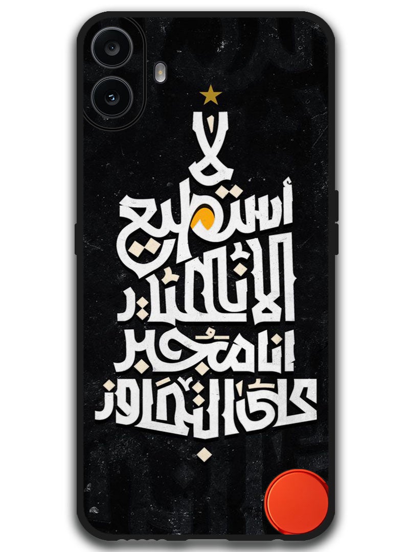 Theodor Protective Case Anti Scratch Shock Proof Bumper Cover For Nothing CMF Phone 1 Arabic Design (104) - Image 1