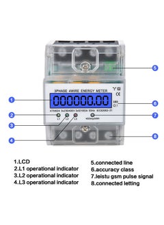 Generic Calibrated Top-Hat Rail Electricity Meter - LCD Digital Display 3-Phase 4-Wire Three Current Meter for 230/400V Power Systems (5-100A)  - Image 3