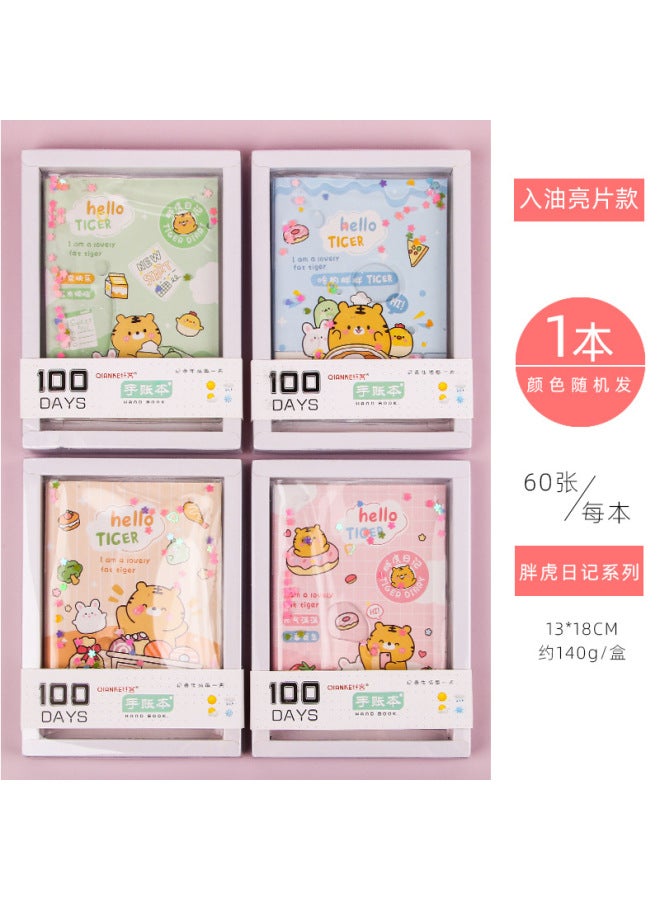 HELPS Cute Girl Heart Hand Account Book Creative Oil Quicksand Diary Book Small Clear Novice Account Book Cartoon Student Notebook - Image 1