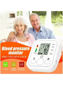 Portable sphygmomanometer Household sphygmomanometer with LCD display and voice function digital blood pressure meter