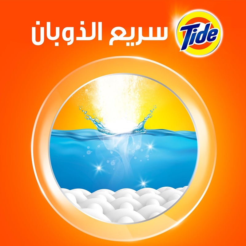 تايد أوتوماتيك أصلي مسحوق منظف 10 كجم (9 كجم + 1 كجم مجاني) (قد يختلف التغليف) - Image 2