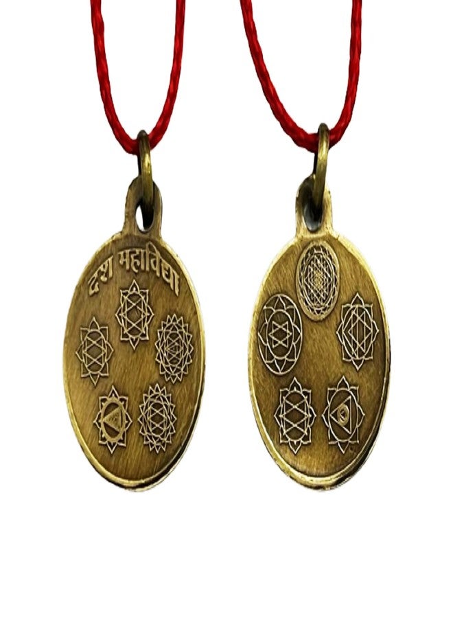 numeroastro Shri Dus Mahavidya Yantra Locket | Pendant In Pure Brass (Oxidized Finish) (7 Grams Approx) (1 Pc) - Image 1