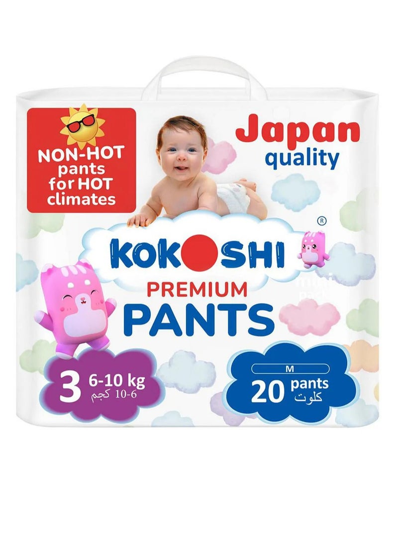 حفاضات أطفال كوكوشي بريميوم بنمط السروال، الحجم 3 - 20 قطعة