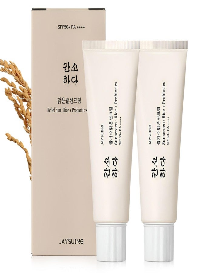 واقي شمس عضوي من ريليف صن بعامل حماية SPF50+، غني بالأرز والبروبيوتيك، كريم كوري للعناية بالبشرة | مناسب لجميع أنواع البشرة | يحمي من الأشعة فوق البنفسجية ويغذي البشرة (عبوتان، قطعتان) - Image 2