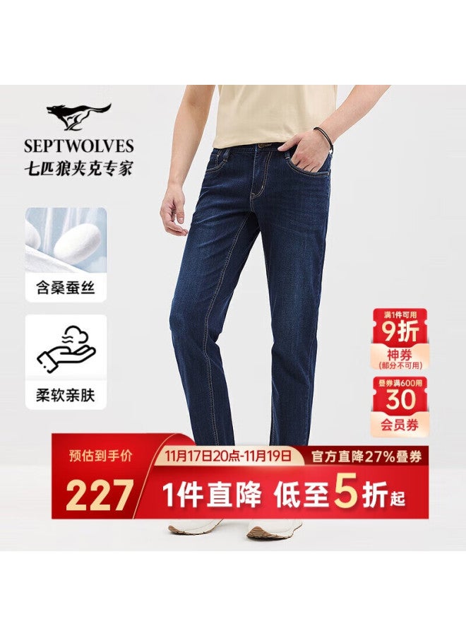 Septwolves Mulberry Silk Stretch Denim Jeans, Autumn Men's Trousers, Comfortable Eco-friendly Casual Pants - Image 1