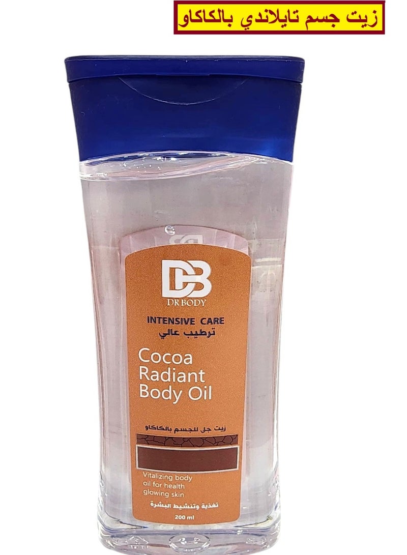 DR.BODY Two Pieces of Thai Cocoa Gel Oil to Moisturize Revitalize and Nourish the Skin of the Body and Increase its Radiance 200 ML - Image 2