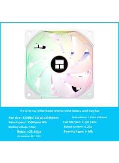 Generic TL-C12C Performance 12cm ARGB Case Fan S-FDB Bearing TL-C12RW-S V2 white frame reverse wind magic color work bag fan 