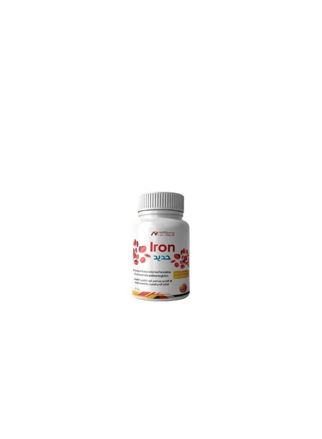 Iron 45mg Dietary Supplement - 60 Tablets