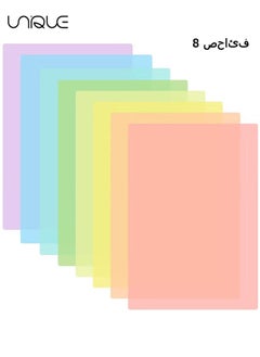 Unique 8PCS A4 Colour Overlay For Dyslexia, Dyslexia Reading Overlays Aid, Dyslexia Overlays for Reading Aids, Visual Stress, Irlens Syndrome, and ADHD  - Image 1