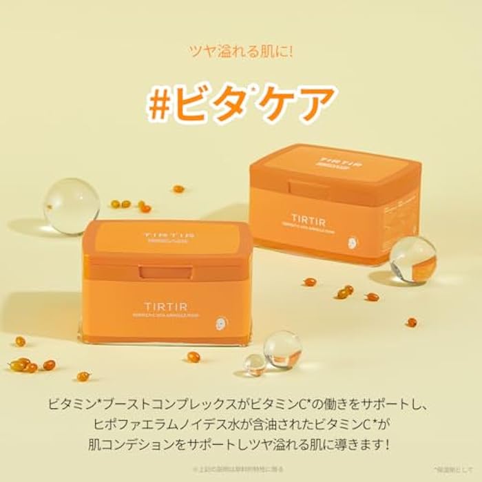 TIRTIR PERFECT C VITA AMPOULE MASK 310g*30sheets - Image 4