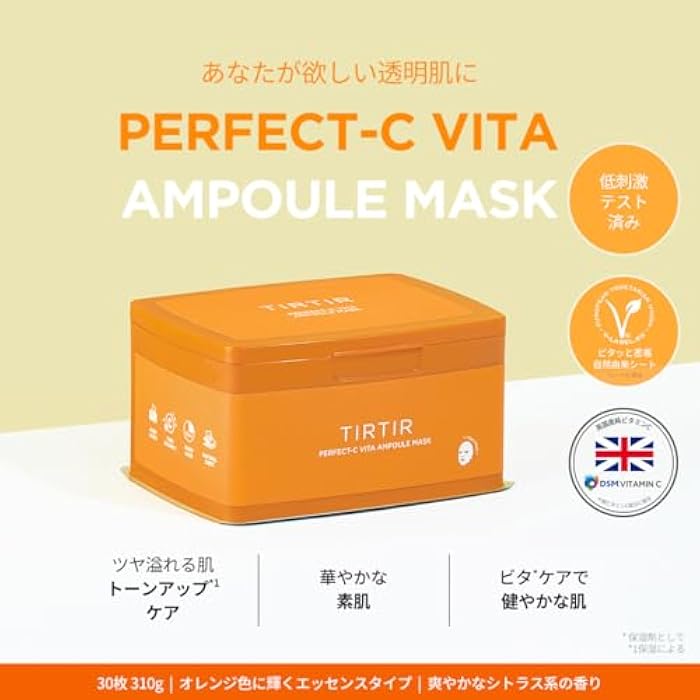 TIRTIR PERFECT C VITA AMPOULE MASK 310g*30sheets - Image 3