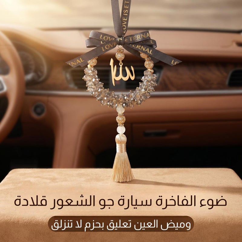 Multi-Faceted Crystal Bead Car Hanging Ornament with Tassel and Bow, Arabic Style - Image 1