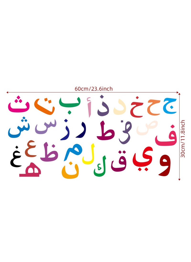 Removable PVC Colored Arabic Letter Wall Stickers for Kid's Room Decoration 60cmx30cm - Image 4