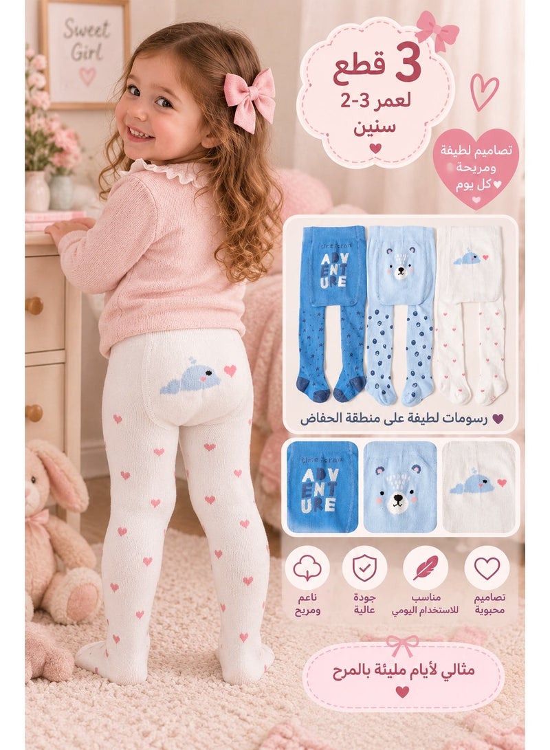 Winter leggings for babies, set of 3 pairs featuring cute and varied colors and designs. Made from soft and comfortable fabric that is gentle on the baby’s skin, with a comfortable elastic waistband for easy wear. These slim-fit autumn leggings are suitable for babies aged 2–3 years. - Image 1
