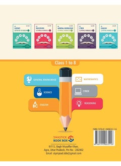 Swastick Book Box SBB Maths Olympiad Workbook - Class 7
