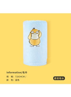 Jie Li Ya Bao can dream joint coral fleece soft absorbent towel 72 * 34cm 84g Cocoa duck towel [blue]] Cocoa duck towel [blue]]