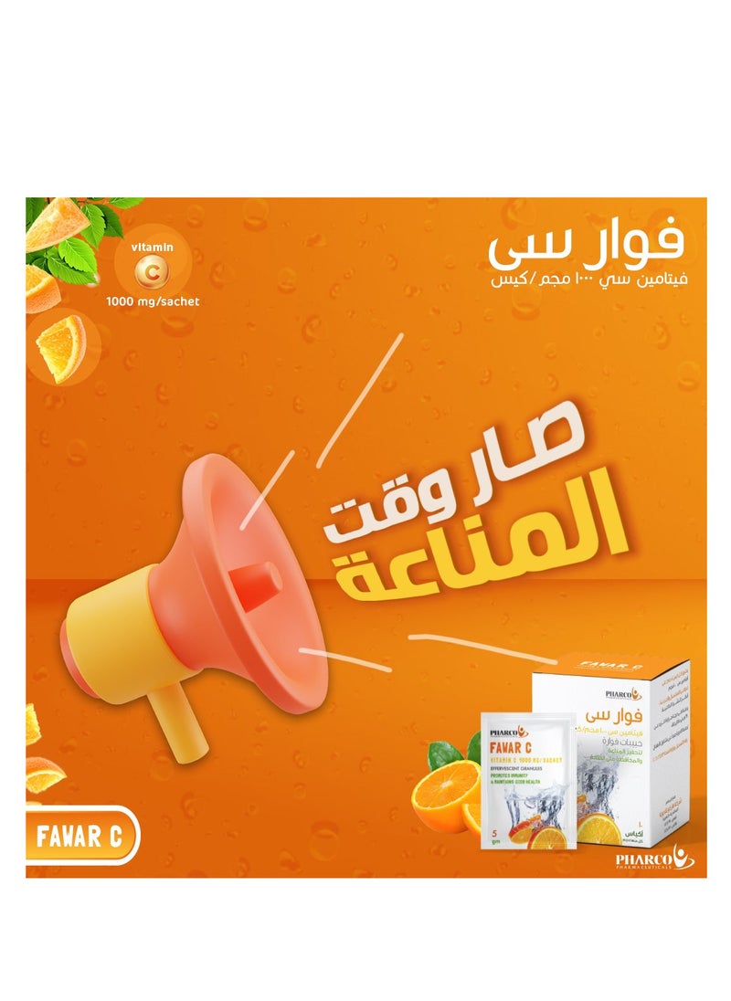 Pharco - Pack Of 3 Pharco Effervescent C Effervescent Granules To Enhance Immunity And Maintain Health10 Bags - Image 1