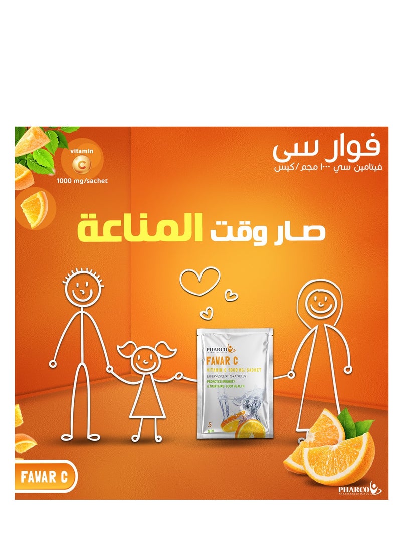 Pharco - Pack Of 3 Pharco Effervescent C Effervescent Granules To Enhance Immunity And Maintain Health10 Bags - Image 1