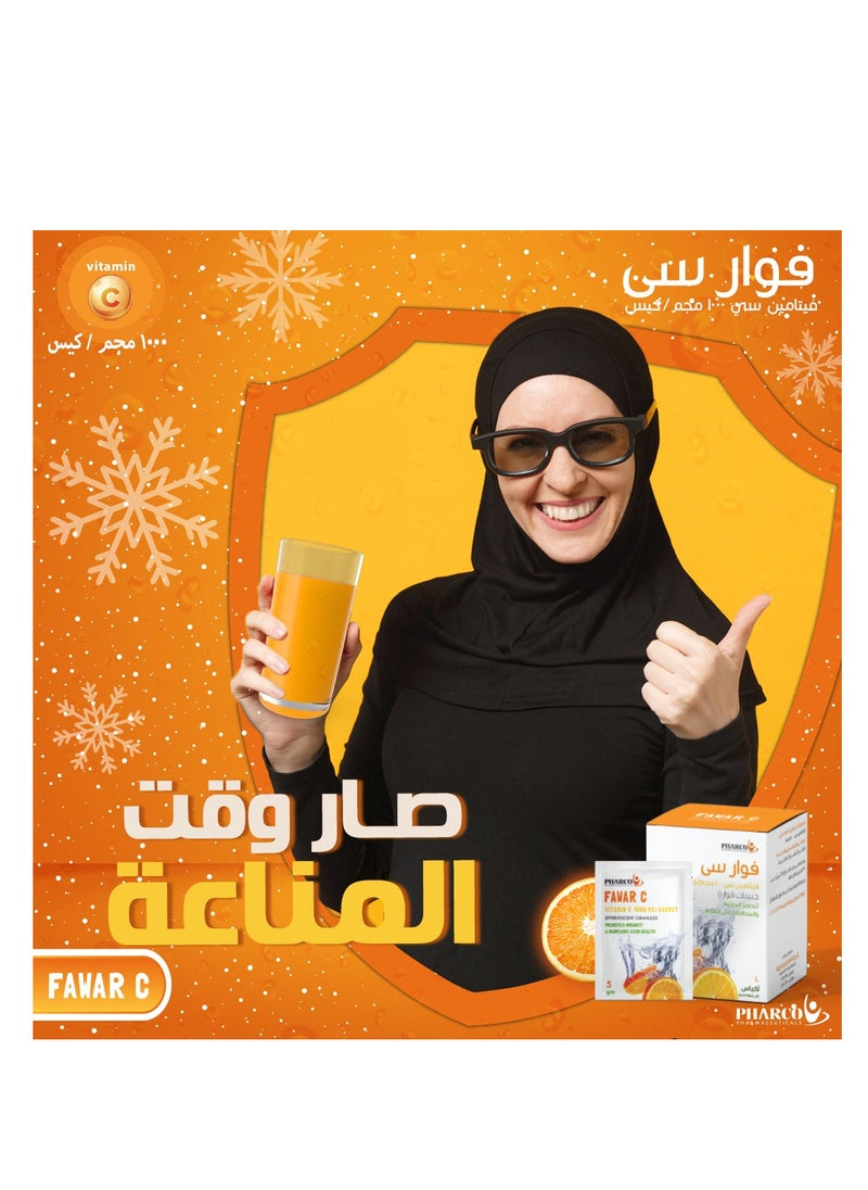 Pharco - Pack Of 3 Pharco Effervescent C Effervescent Granules To Enhance Immunity And Maintain Health10 Bags - Image 1